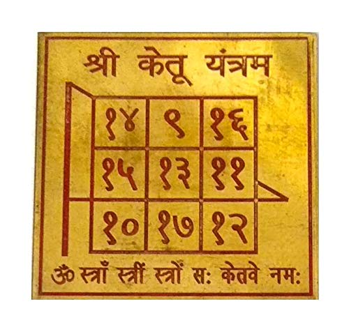Ketu Yantra – for Puja
