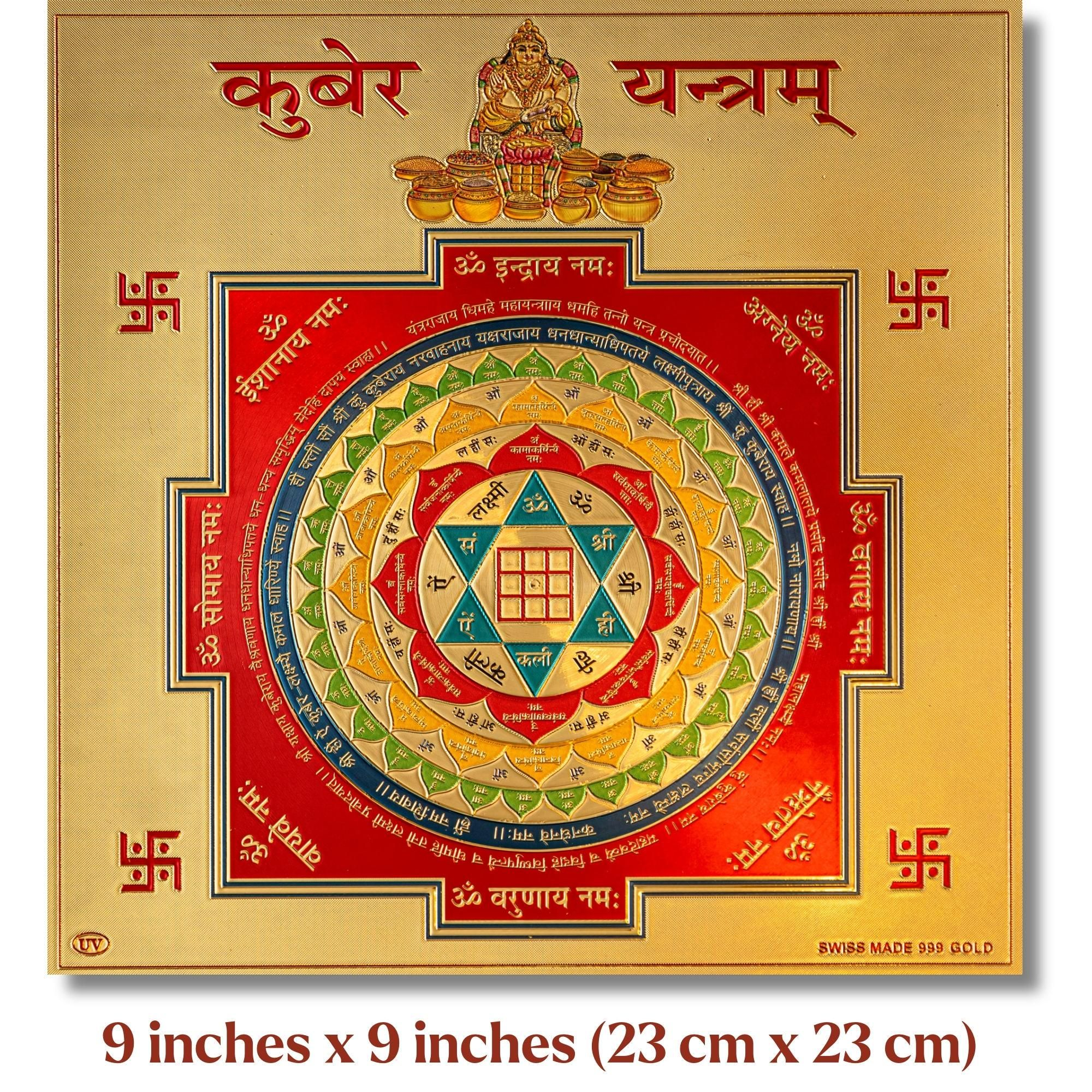 Kuber Yantra – for Wealth & Prosperity