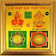 Laxmi Kuber Yantra – for Wealth & Savings