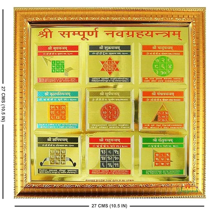 Navgrah Yantra – for Planetary Balance