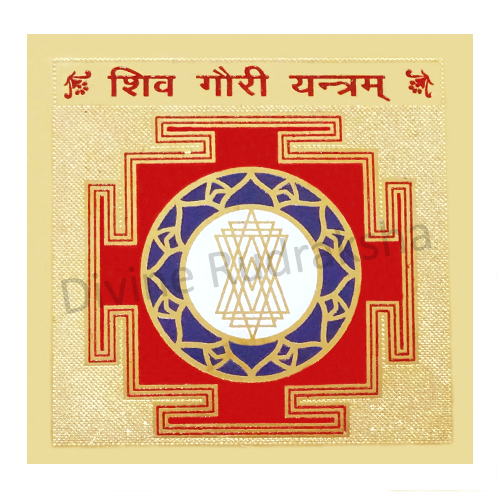 Shiv Gauri Yantra – for Harmony & Puja