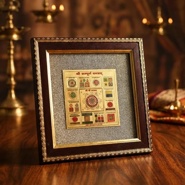 Shri Sampoorna Baglamukhi Yantra Pyrite Dust Frame – for Protection