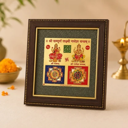 Shri Sampoorna Laxmi Ganesh Yantra Pyrite Dust Frame – for Wealth